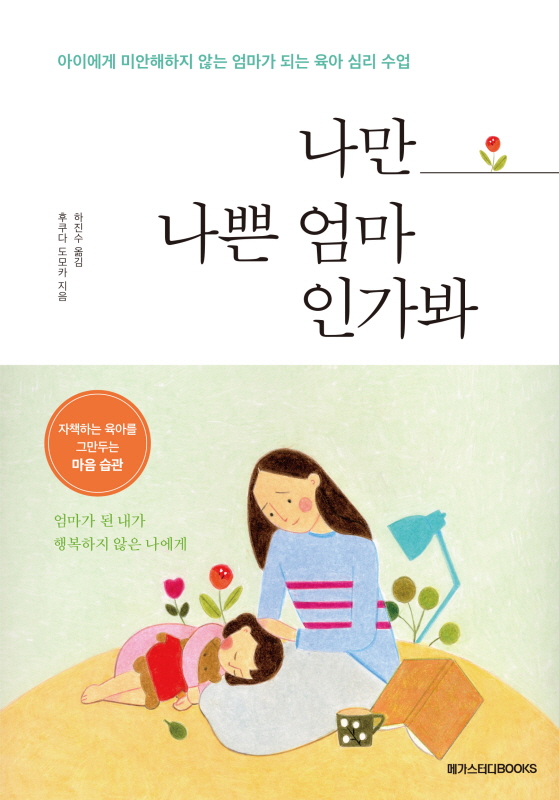 바카라사이트 총판 승리바카라